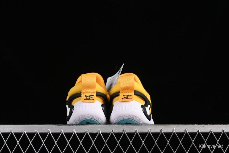 Nike Dynamo Go Flyease Kids' Easy-On Sneakers with Press-Down Heel - DR0270-700