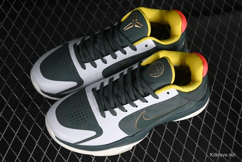 Nike Zoom Kobe 5 EYB Elite Green Professional Basketball Shoes - CD4991-300