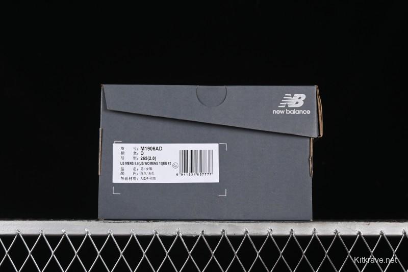New Balance 1906 Series Retro Dad Style Casual Running Shoes with T-Beam Outsole and Exposed Cushioning - M1906AD
