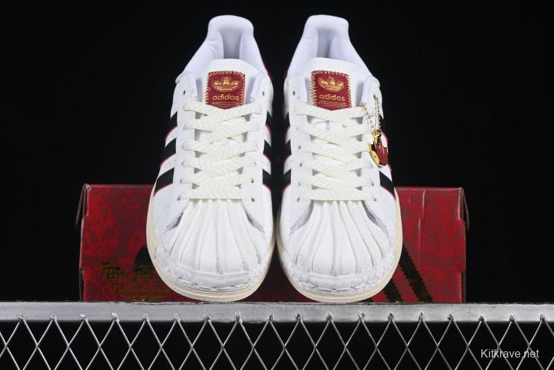 Adidas Originals Superstar JR8036 Snake Year Limited Edition Shell Toe Casual Sneakers - JR8036