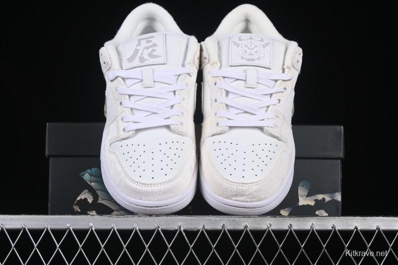 Nike Dunk Low Year of the Dragon Limited Edition Low-Top Casual Sneakers - DV0831-101