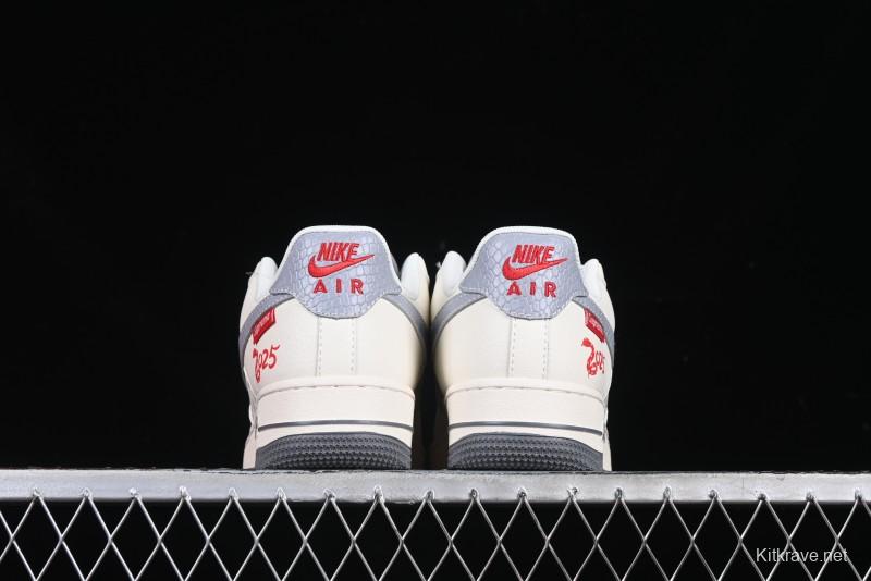 Nike Air Force 1 '07 Low Supreme Snake Year Limited Edition Silver Swoosh Low-Top Casual Sneakers - XS1958-503