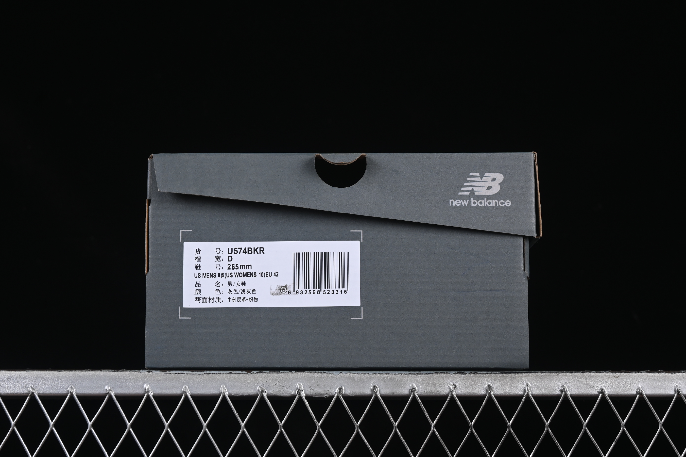 New Balance 574 Series Retro Casual Running Shoes - U574BKR