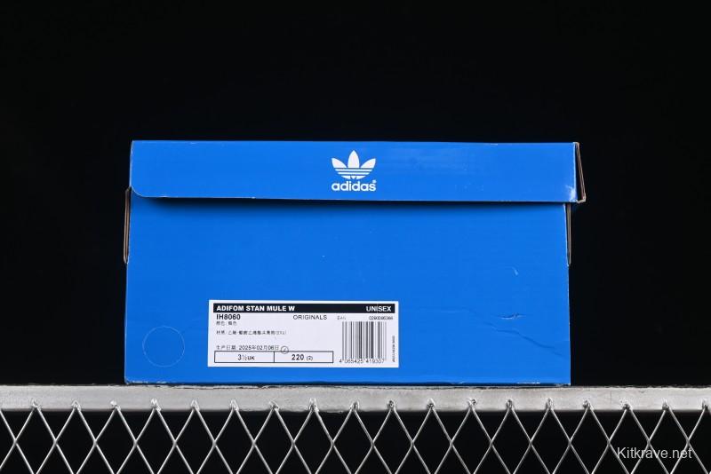 Adidas Adifom Stan Smith Platform Mule Slip-On Shoes - IH8060