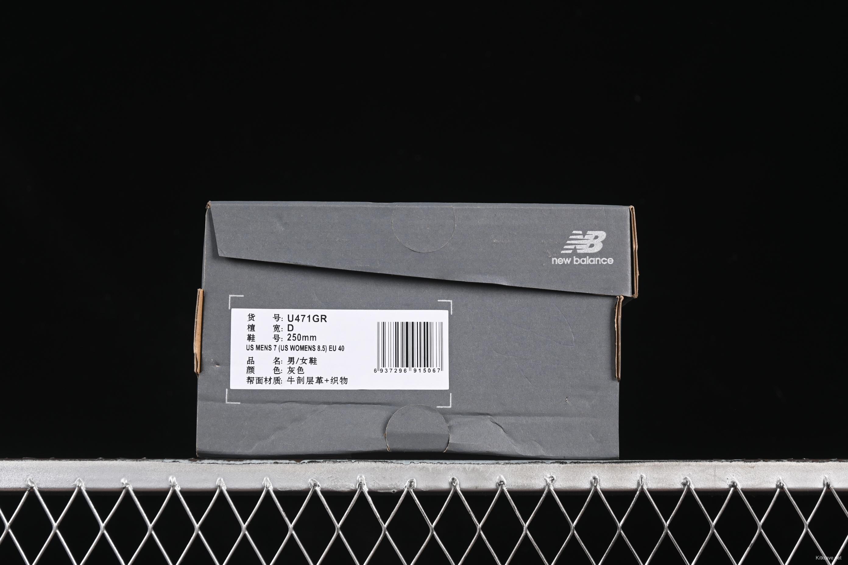 New Balance NB471 Series Fabric and Leather Casual Lifestyle Shoes - U471GR