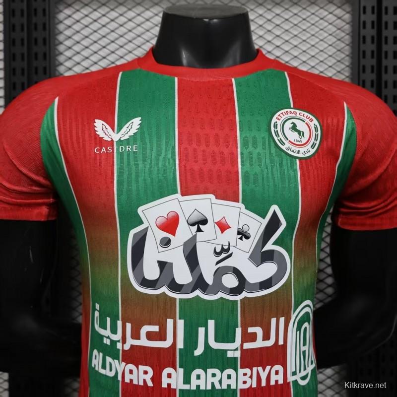 Player Version 25/26 Al-Ettifaq Club Away Jersey